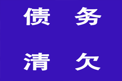 顺利解决建筑公司800万材料款争议